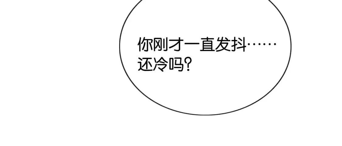 黑莲花攻略手册,第127话 噩梦,第100张